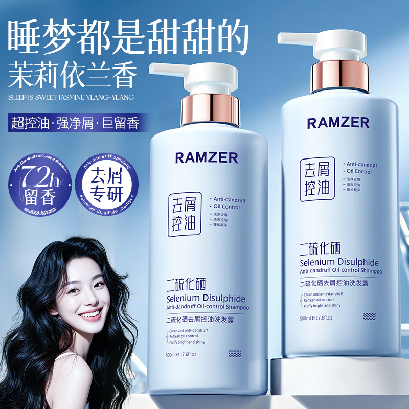 LanShiZhe selenio disulfuro anti-caspa champú controlador de aceite, limpieza profunda, cabello suave y mejora el cabello pellizco champú