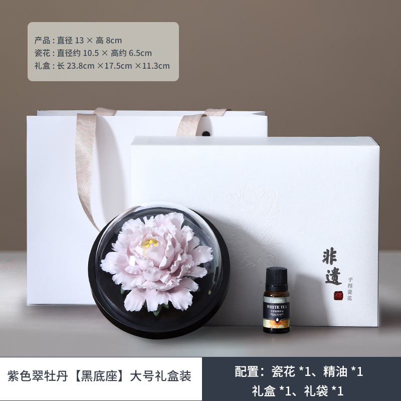 보라색 에메랄드 모란 [블랙 베이스] 대형 선물 상자