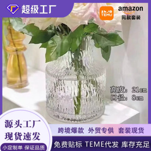 Retro Glass Vase Wholesale Internet Celebrity Ins Flower Arrangement Ornaments Flowers Rich Bamboo Hydroponic Scandinavian Glass Vase