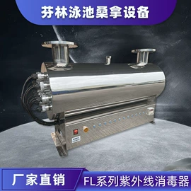 游泳池;喷泉水景;泳池水处理