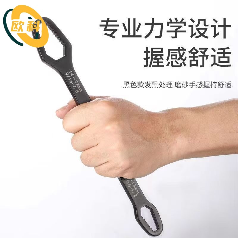 多功能梅花扳手多用万能双头自紧眼镜呆头扳手8-22mm家用活动扳子