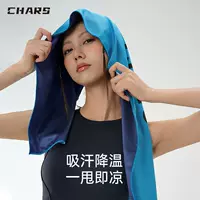 Холодное полотенце для спортзала, ледяной шелк, быстросохнущее, для занятий спортом на открытом воздухе, для бега, впитывающее пот, холодный теннис, баскетбол, йога