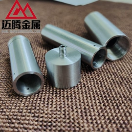 钼;其他有色金属;钽
