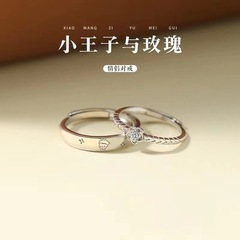 星の王子さまとバラのカップルリング、ニッチなデザインの男性と女性のペアリング、誕生日やバレンタインデーのギフトリング
