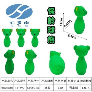 ������ﱣ�g�� �S�����l����ĥ����ҧ�l������zPVC����