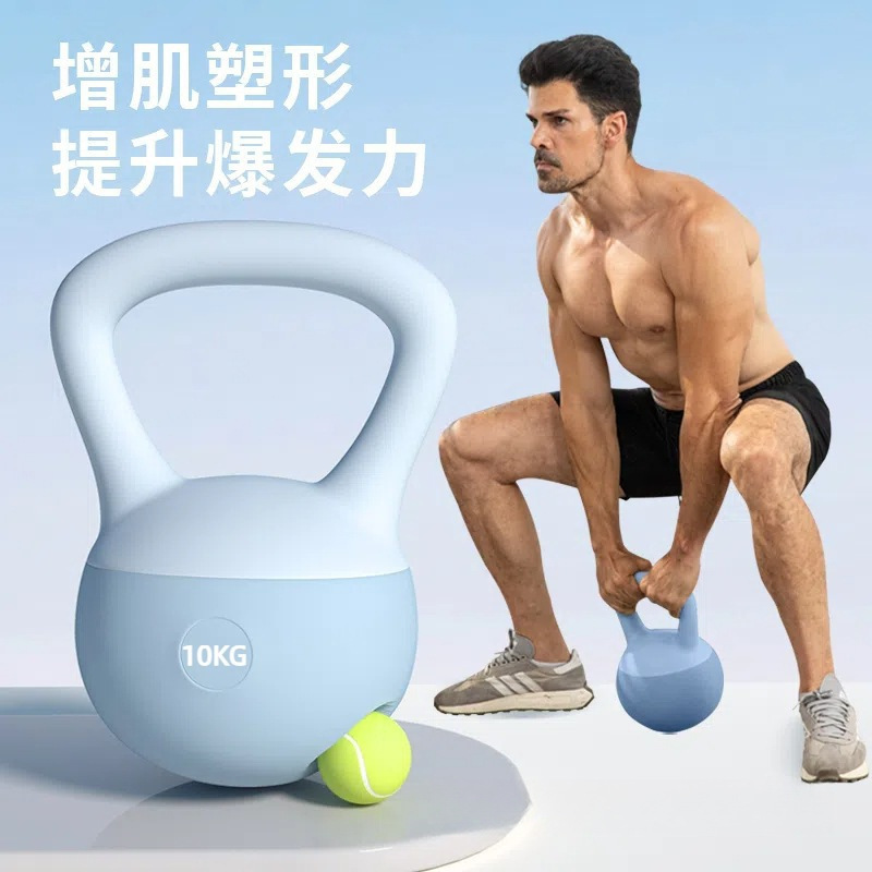 Soft Kettlebell Men's Home Fitness Home 8kg Swing Kettlebell 10kg Swing Kettle Dumbbell Training Squats to Slim Belly