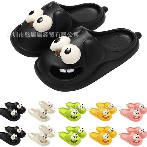 Cross-border Explosions New Big Eye Dog Slipper Big Eye Dog Funny Cartoon Couple Kissing Shoes