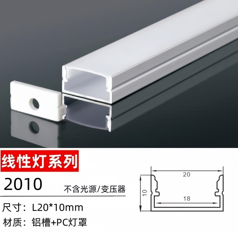 Ranura de lámpara de aluminio, lámpara de línea montada en la pantalla, lámpara de línea LED de esquina, tira de luz lineal incorporada oculta sin fábrica de luz principal