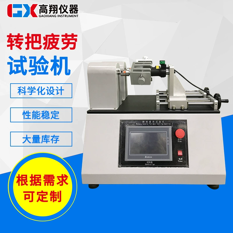 Вся машина для испытания на усталость рулевого управления автомобиля, электрический автомобиль, экспериментальная машина для испытания на усталость рулевого управления мотоцикла