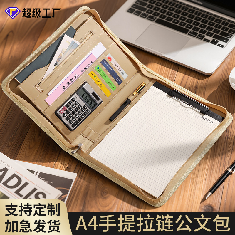 跨境多功能A4文件夹高级商务资料夹PU皮质活页拉链包手提经理夹