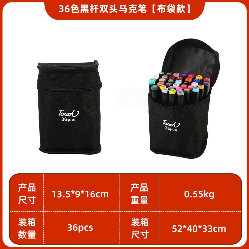 Venta al por mayor touch48 marcador de color niños Maestro de doble cabeza de arte especial pintura herramientas color pluma suministro directo de fábrica