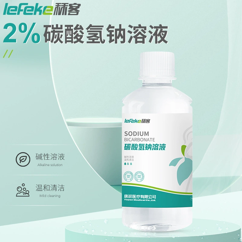 【9301】Раствор бикарбоната натрия Sike, пищевая сода, уход за интимными частями, антибактериальные черные точки, 500 мл/бутылка