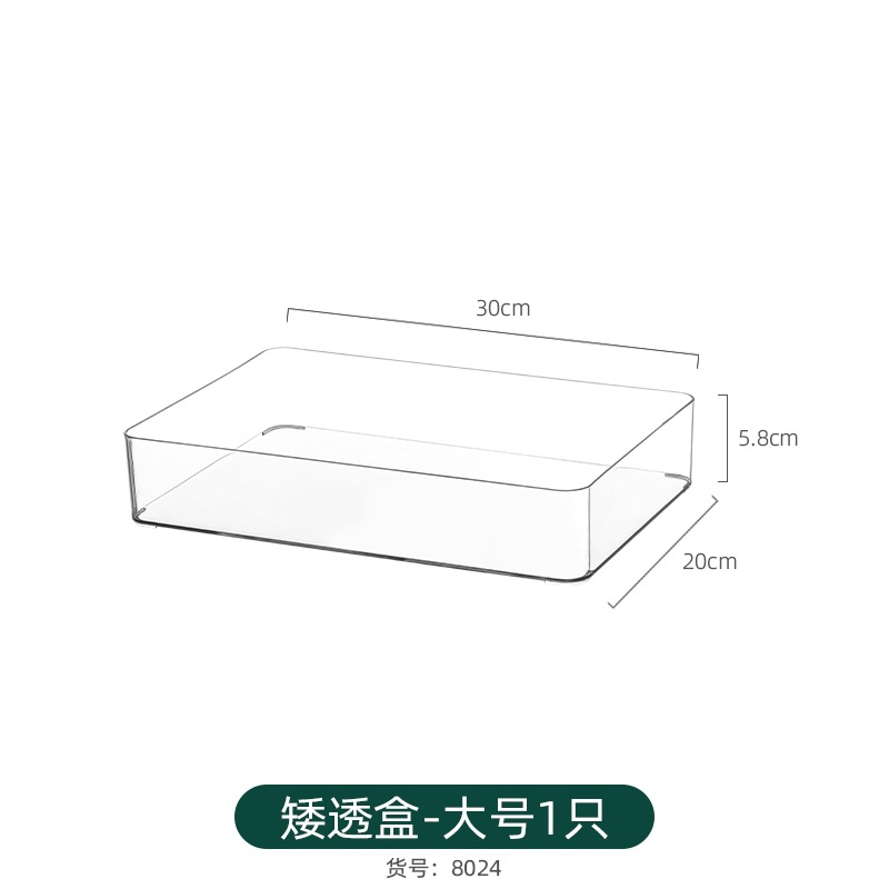 8024. 짧은 투명 상자 - 1개의 큰 크기를 쌓을 수 있음