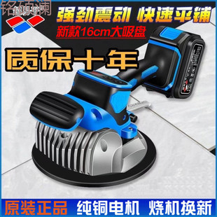 Xdd Ultra-Easy Tile Laying Machine High-Power Dual-Use Wall and Floor Large Tile Vibrating Machine