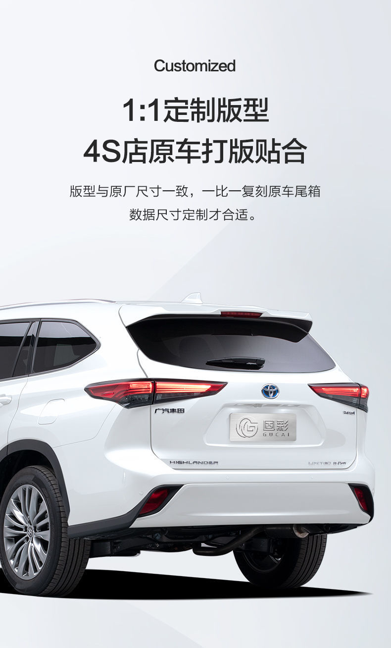 Suitable for Toyota Highlander trunk mat 21 car interior decoration products Daquan accessories tail box mat modification parts