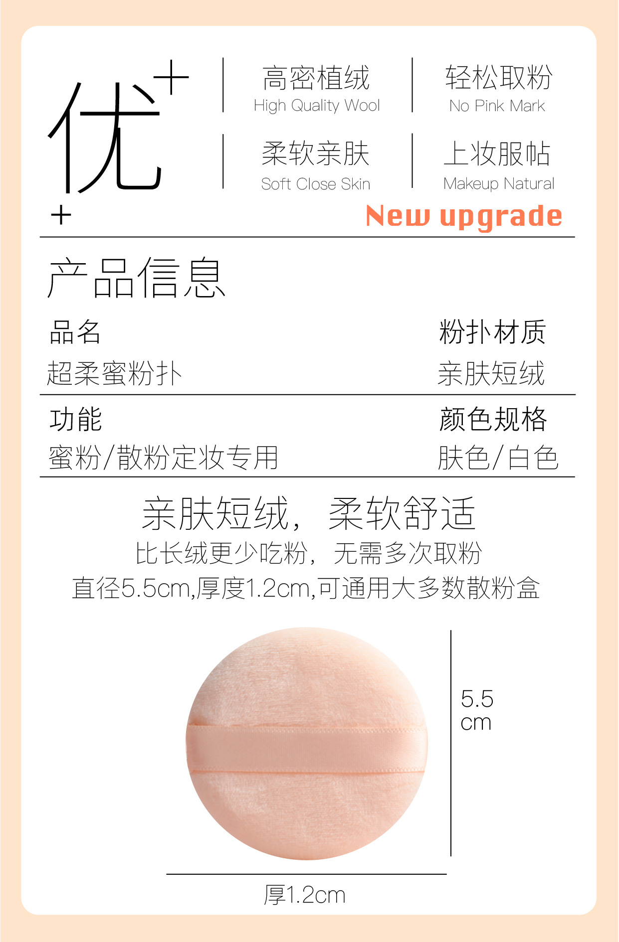 超柔详情页0414_画板 1.jpg