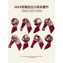 护颈小围巾女2026新款秋冬季安格拉红色懒人围脖春秋韩版百搭脖套