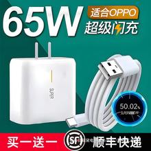 mOPPO65WW^R17 Reno6K5reno580W