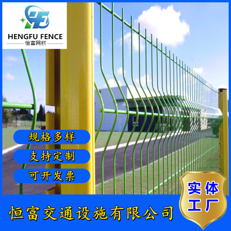 恒富厂家现货桃型柱护栏网 厂区道路铁丝围栏 三角折弯隔离网