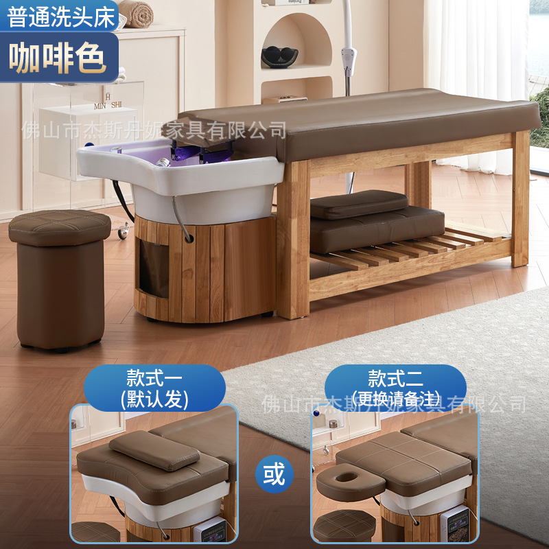 [브라운] 원목 샴푸베드