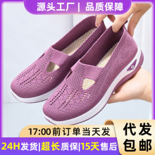 鞋子女休闲鞋飞织透气网面鞋百搭单鞋软底老北京布鞋中老年妈妈鞋