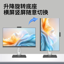 全新AI电脑一体机i5i7台式电脑一体机办公家用摄像头壁挂升降底座