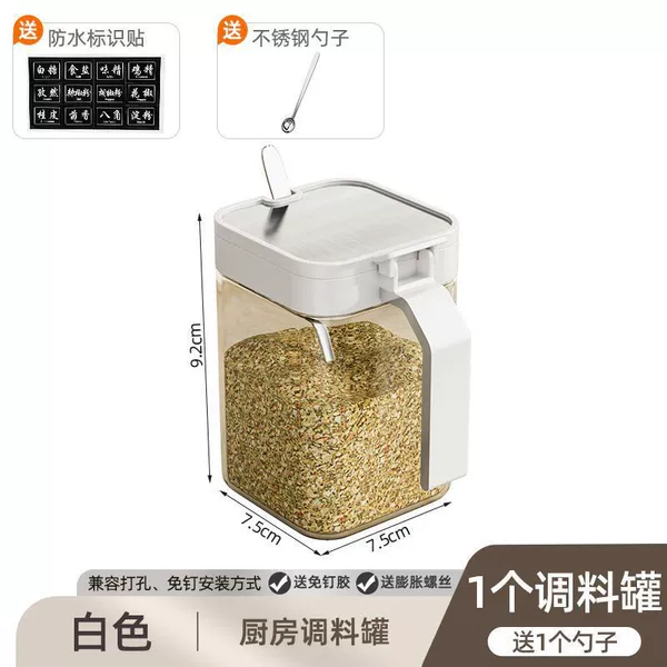 White/Luxury Seasoning Can*1 (with stainless steel spoon)