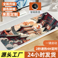 加热鼠标垫办公室国风电脑桌面恒温加热发热垫学生写作业暖手桌垫