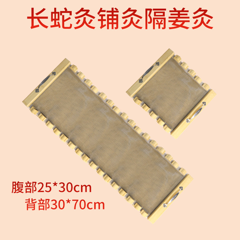 Moxibustion Tool Set Wooden Dragon Bone Du Mai Long Snake Moxa Rack for Back Care 200g specifications
