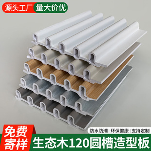 pvc���˰����Bľ120�A�۰岨�˰��b��L�ǰ��Ű�A�������Ͱ�