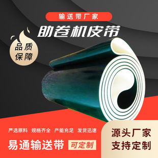 ���Ɵo�p������܈����CƤ��PU�������и�h����܈���������͎�