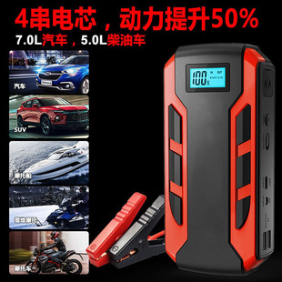 A10 car emergency power portable 12V car starter backup battery hitchhiking rescue charging treasure