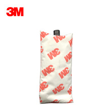 3M20452m20319CmqɰC20453m