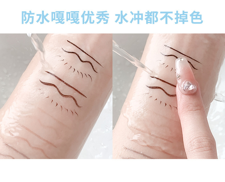 The makeup xixi cute bear soft and smooth eyeliner pen is extremely fine, waterproof, sweat-proof and does not smudge down to the eyelashes undefined