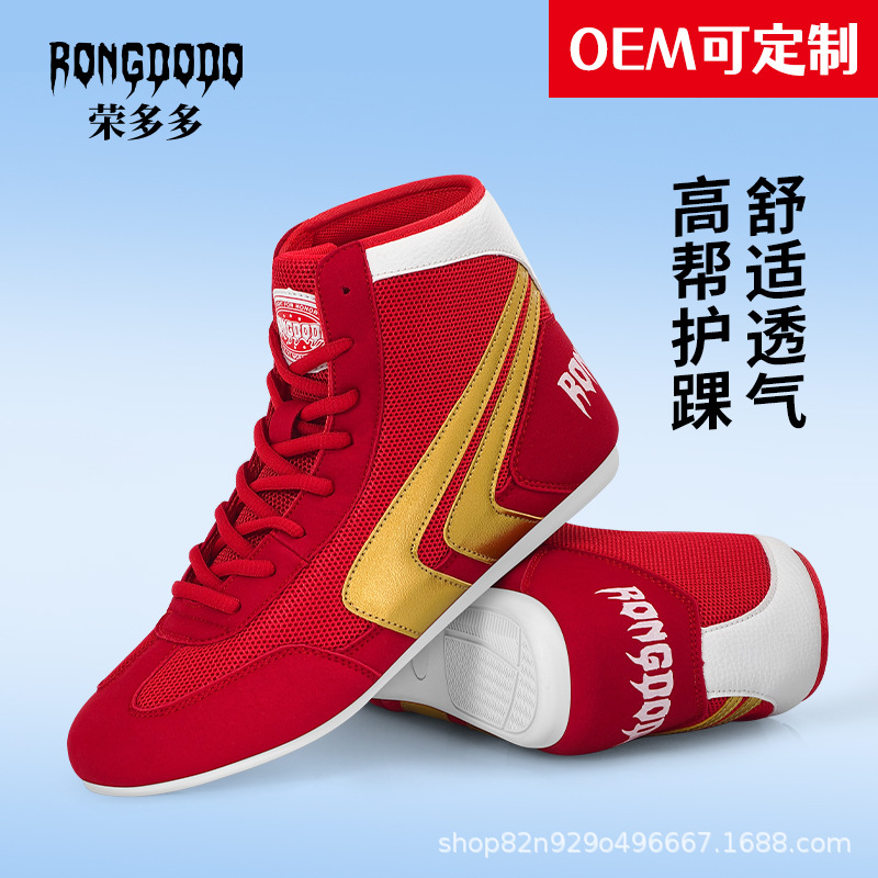 Boxing shoes, high-top breathable fighting professional training shoes, free combat sparring competition shoes, fitness sports wrestling shoes