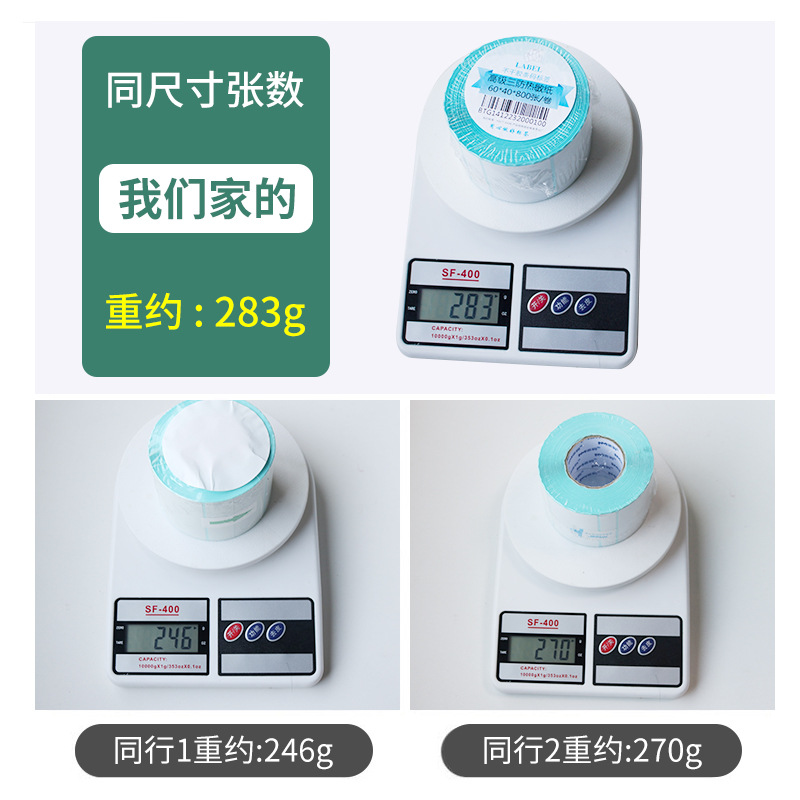 Papel térmico autoadhesivo de triple protección 60*40 30 50 70 80 90 100, papel de pesaje impermeable, etiquetas para té con leche