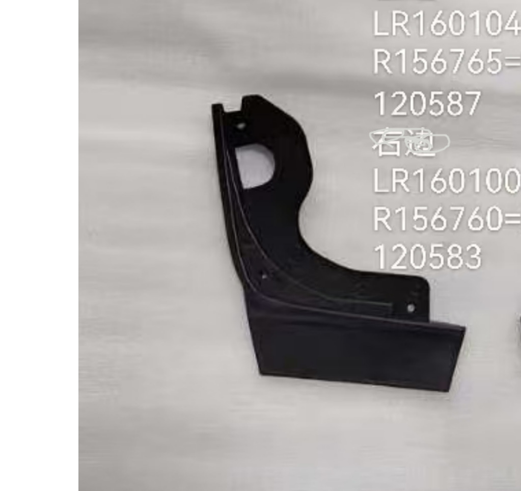 Lr160100 Lr120583 Lr156760 Land Rover Evoque Front Bumper Lower Deflector Spoiler