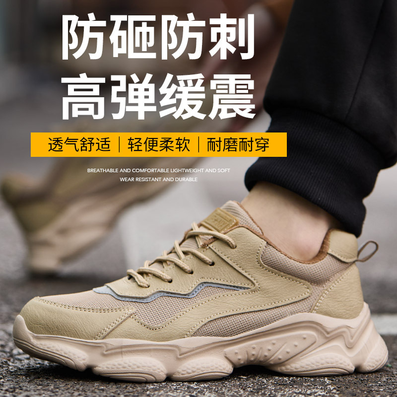 New Labor Protection Shoes for Men and Women, Anti-Smash and Anti-Puncture, Summer Transparent Ultra-Light Soft Sole Fashionable Casual Construction Site Work Protective Shoes New Labor Protection Shoes for Men and Women, Anti-Smash and Anti-Puncture, Summer Transparent Ultra-Light Soft Sole Fashionable Casual Construction Site Work Protective Shoes