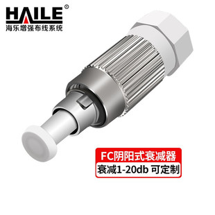 HAILE ������ż����w˥�p��FC��ʽUPC��ĸ��ģ��˥�D���m����