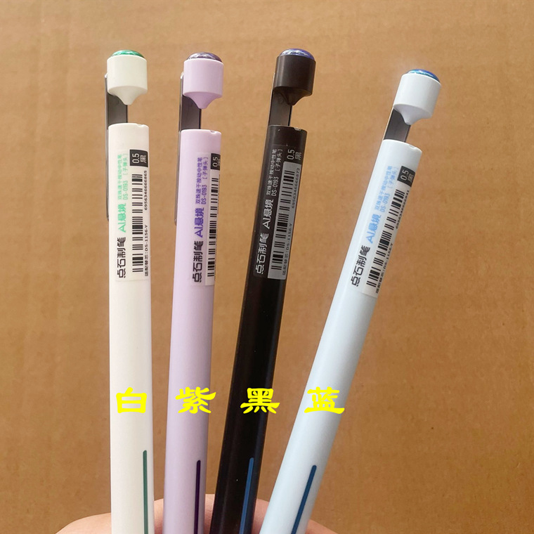 Dianshi DS-0193 サスペンションダブルビーズゲルペンサイレントブラシペン学生速乾性水ペン文具卸売|undefined