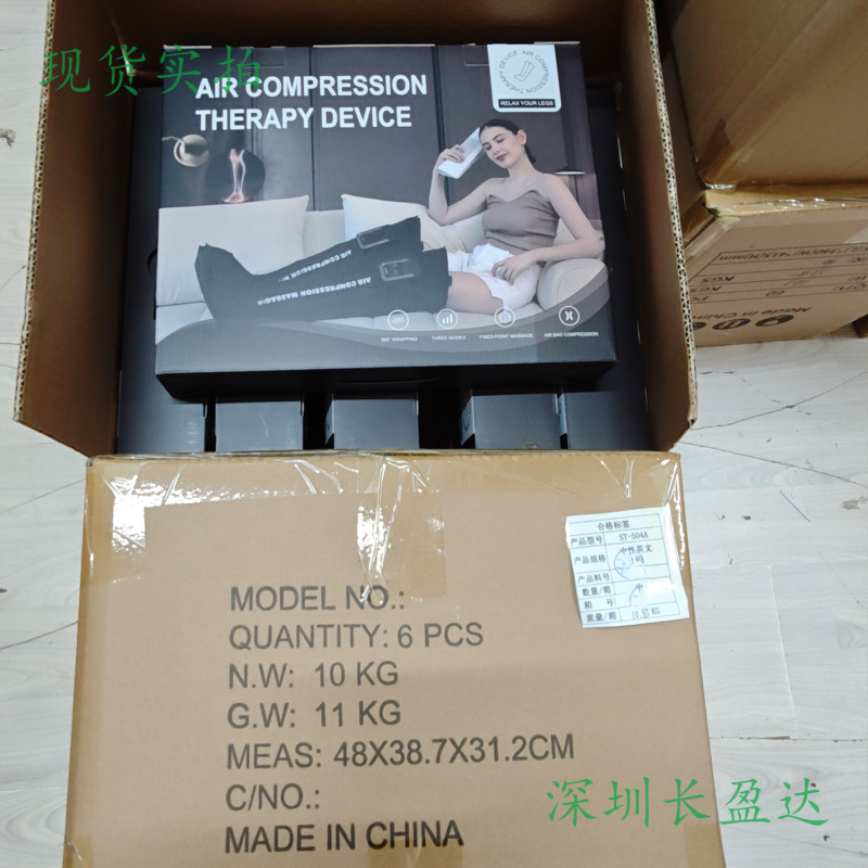 越境新品空気波脚マッサージ器充電気圧エアバッグ理学療法器家庭用電動マッサージ美脚器|undefined