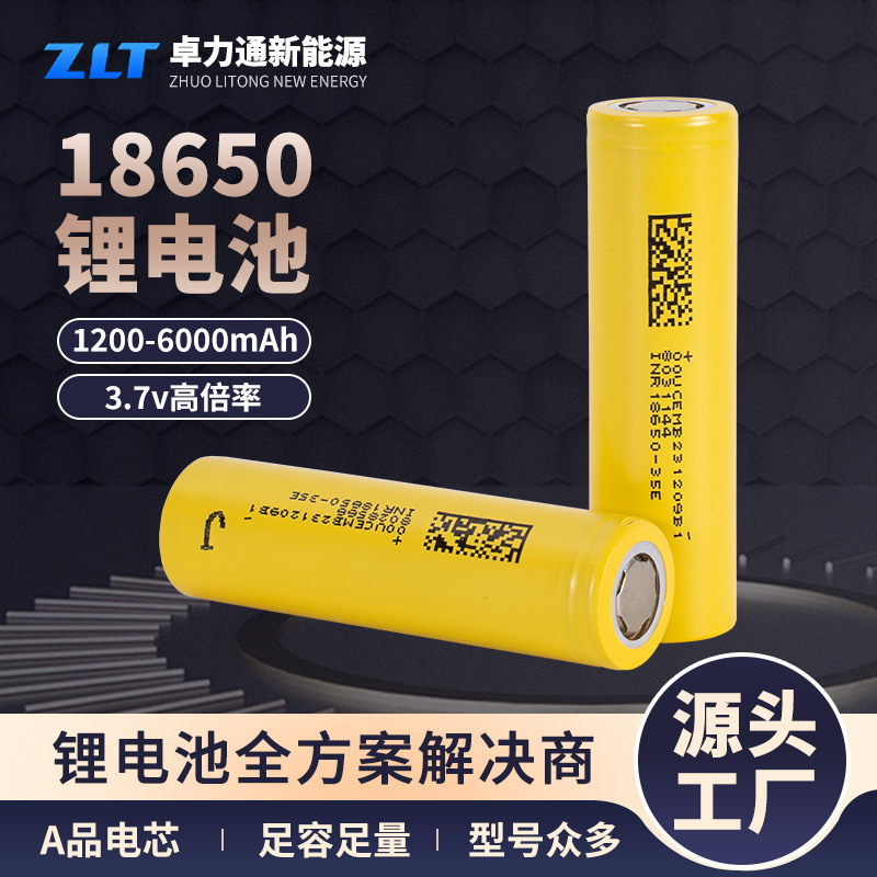 18650 Lithium Battery 3500Mah Defibrillator Battery Aed Monitor Atomizer 12V Rechargeable Lithium Battery