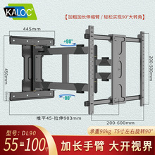 Һ���ҕ90�Ȓ�����D�๦����s֧�ܿ�����DL90���L�Ӻ�