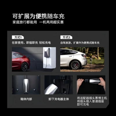 Vehicle Power Socket Portable – EV şarj adapterləri