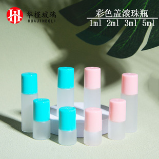 ���Sֱ�N�F؛1ml2ml3ml5ml��ɫ�w��ɰƿ ��ˮС��ƿ ��y���bƿ