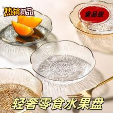 Plato para Frutas y Dulces de Mesa Plástico PET Transparente