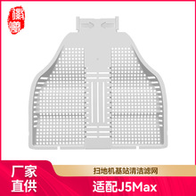 �����m����L�ߵؙC����J5 Max��վ�坍ˮ���^�V�W����Ĳ�