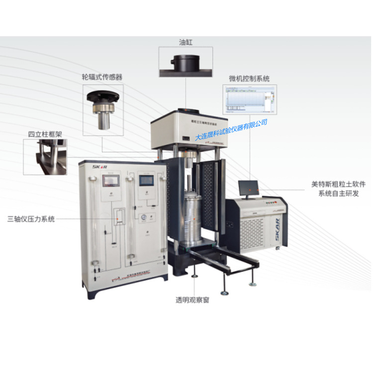 DLY-3型粗粒土三轴剪切试验机试验仪