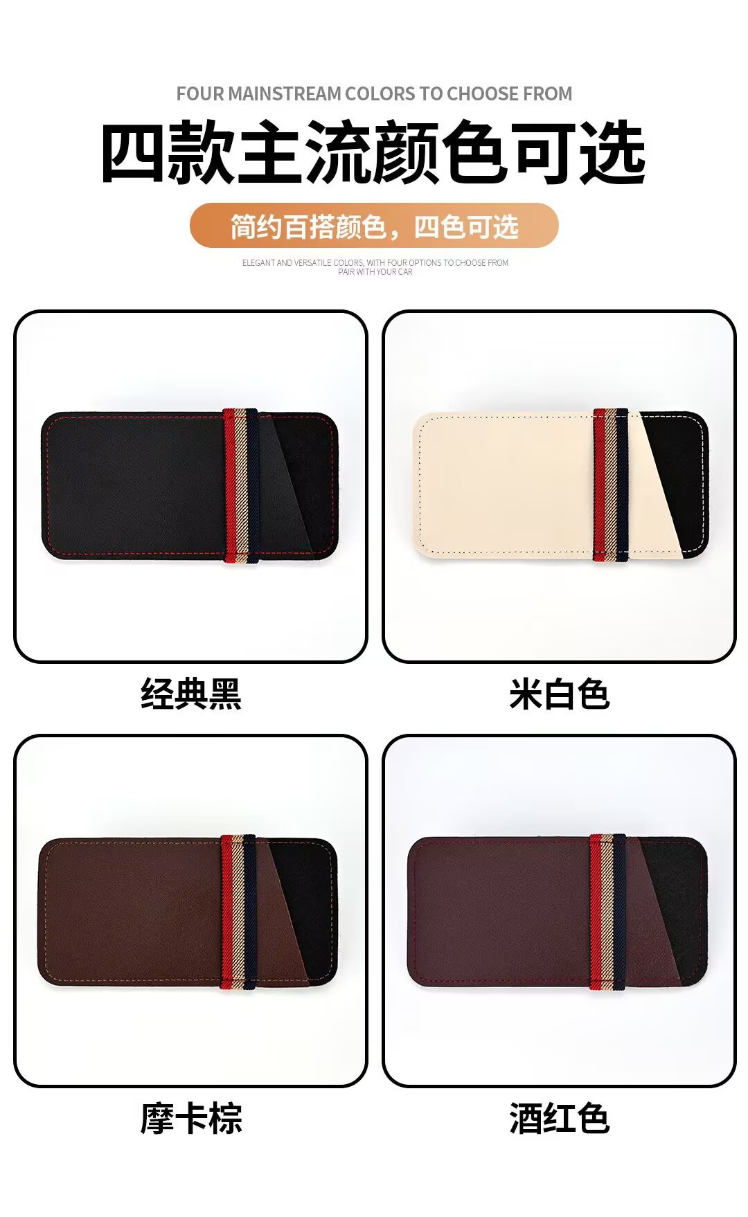 Car-Mounted Glasses Clip, Car Sunshade Front Panel Storage Clip, Glasses Holder, In-Car Hanging Sunglasses Clip, Card Clip, Storage Bag