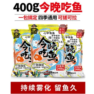 钓鱼王 Eat fish tonight with a pack of fishy smell and smelly fishing food bait 400 грамм